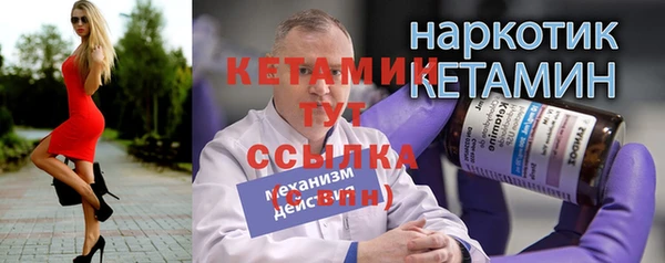 мяу мяу кристалл Бронницы