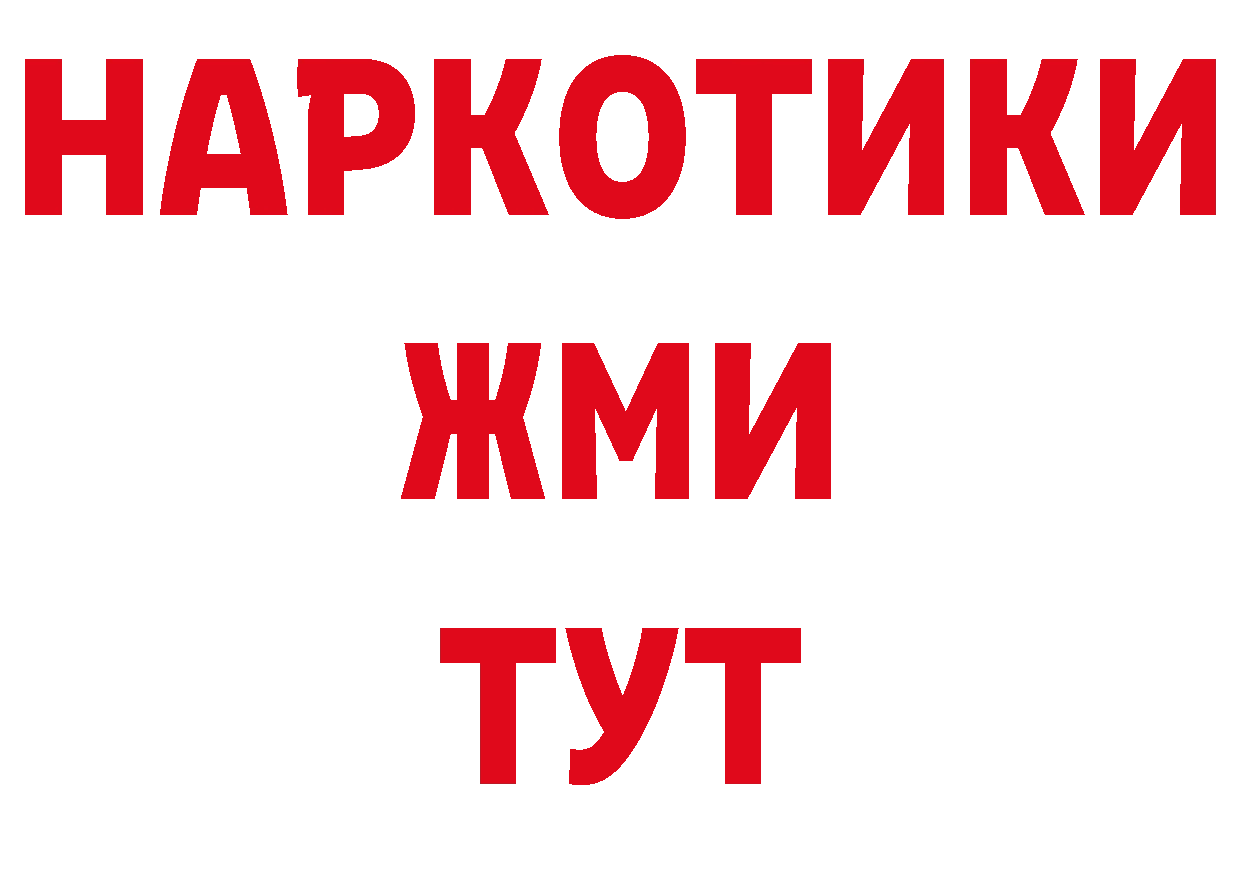 Метадон кристалл как войти даркнет гидра Красноперекопск